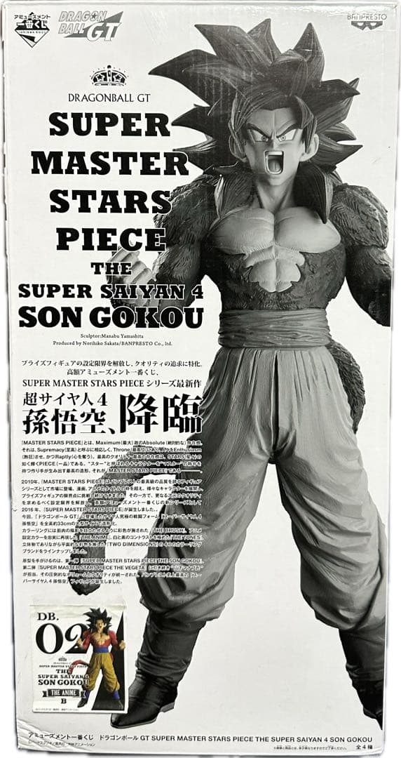 孫悟空 フィギュア 尻尾付き 一番くじ スーパーサイヤ人4リペイント