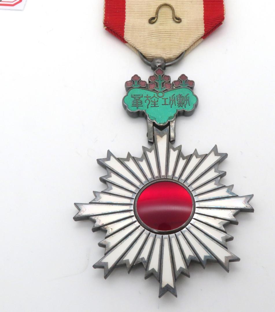 1059、勳六等単光旭日章　メダル　徽章 　勲章　記章　1点
