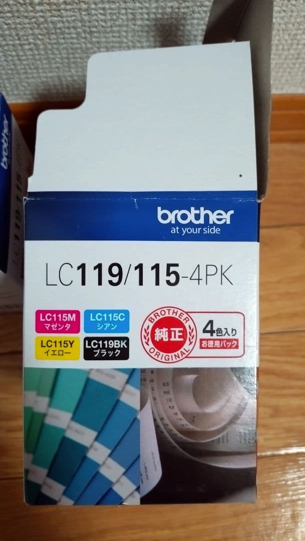 新品未使用期限切　LC119/115-4PK 大容量4色セット3箱分