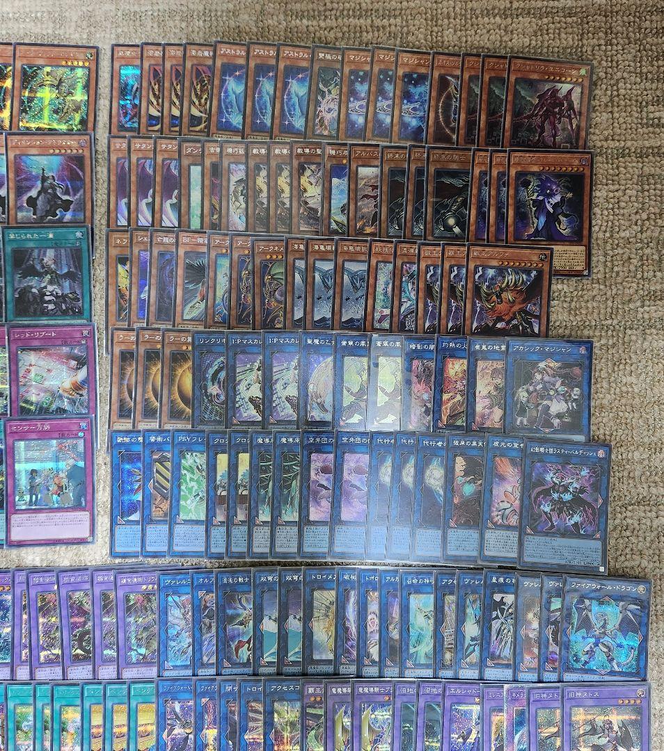 本日限界値下げ‼️　遊戯王　引退品　全シークレット　シク　誘発　汎用　まとめ売り