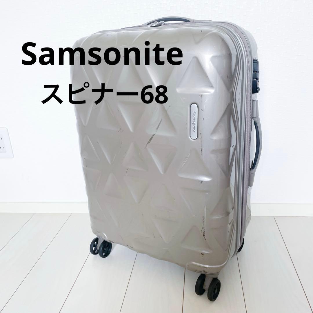Samsonite サムソナイト Tri-Go トライゴー スピナー68