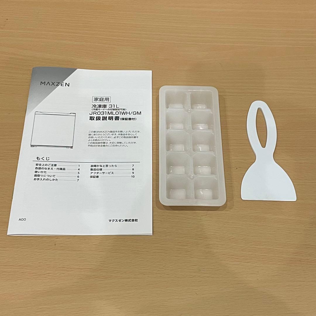 未使用品 MAXZEN マクスゼン 前開き冷凍庫 2023年製