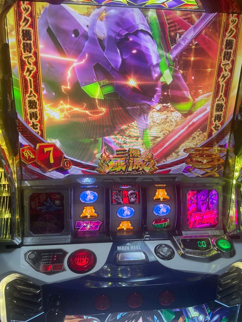 シン・エヴァンゲリオン パチスロ　バイブオンオフ付き