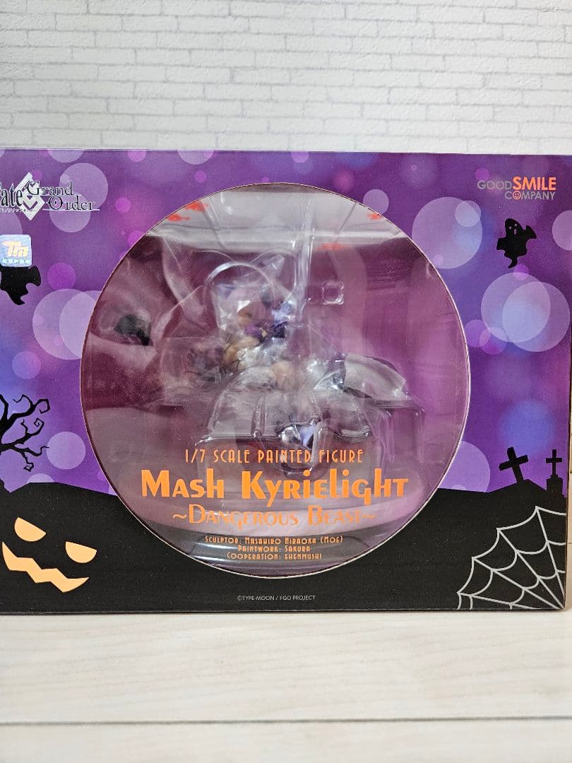 マシュ・キリエライト ～デンジャラス・ビースト～　フィギュア