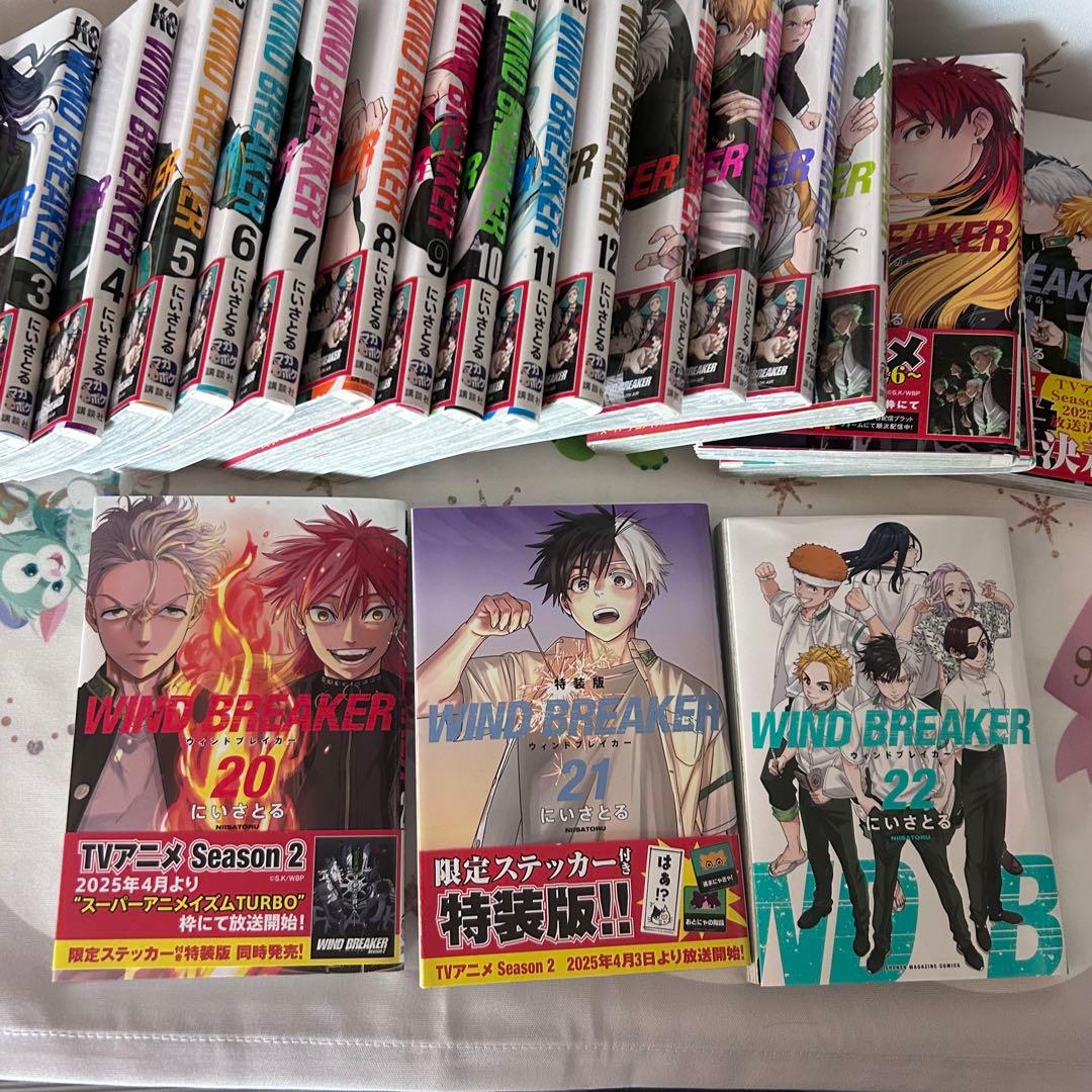 WIND BREAKER 1~22巻セット 美品