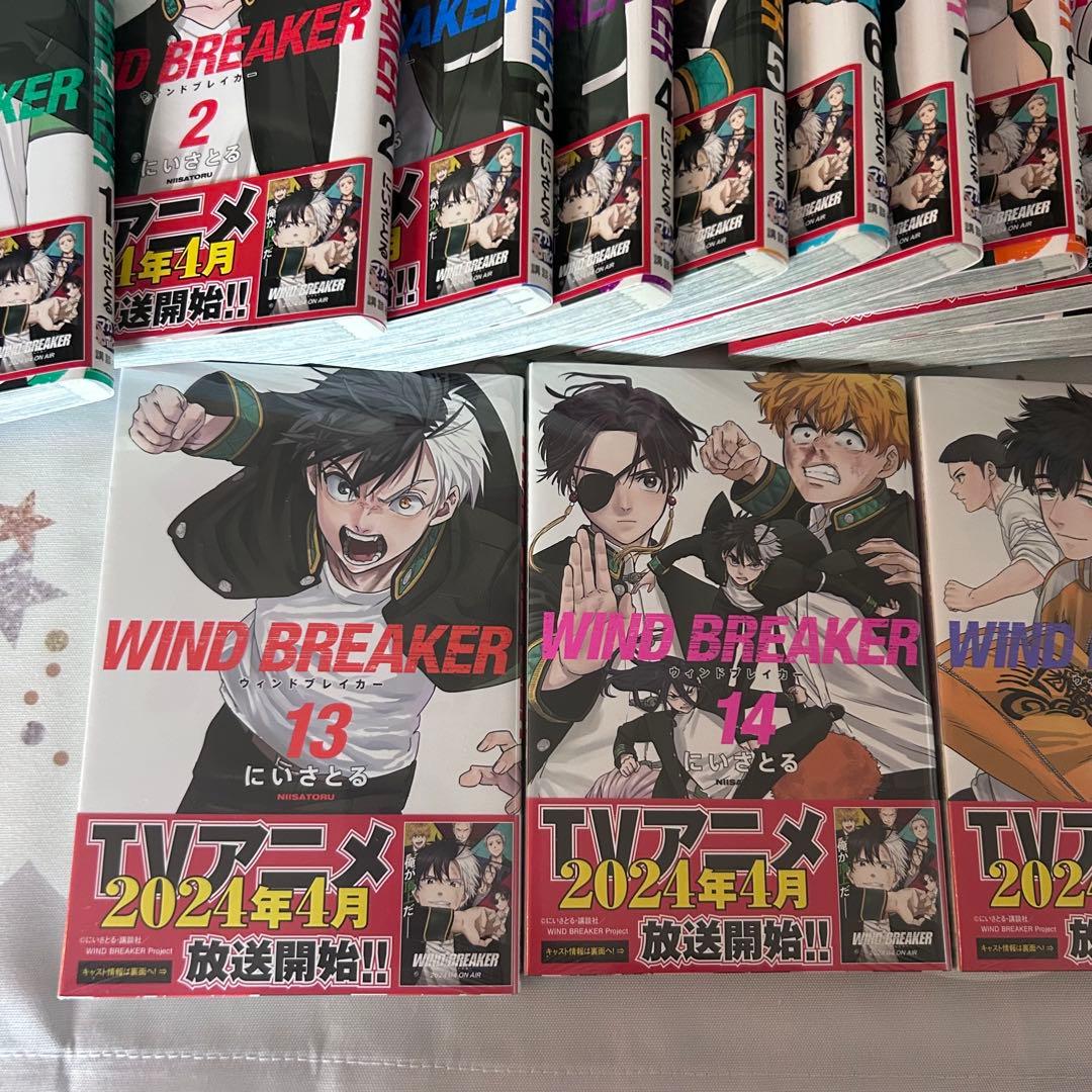 WIND BREAKER 1~22巻セット 美品