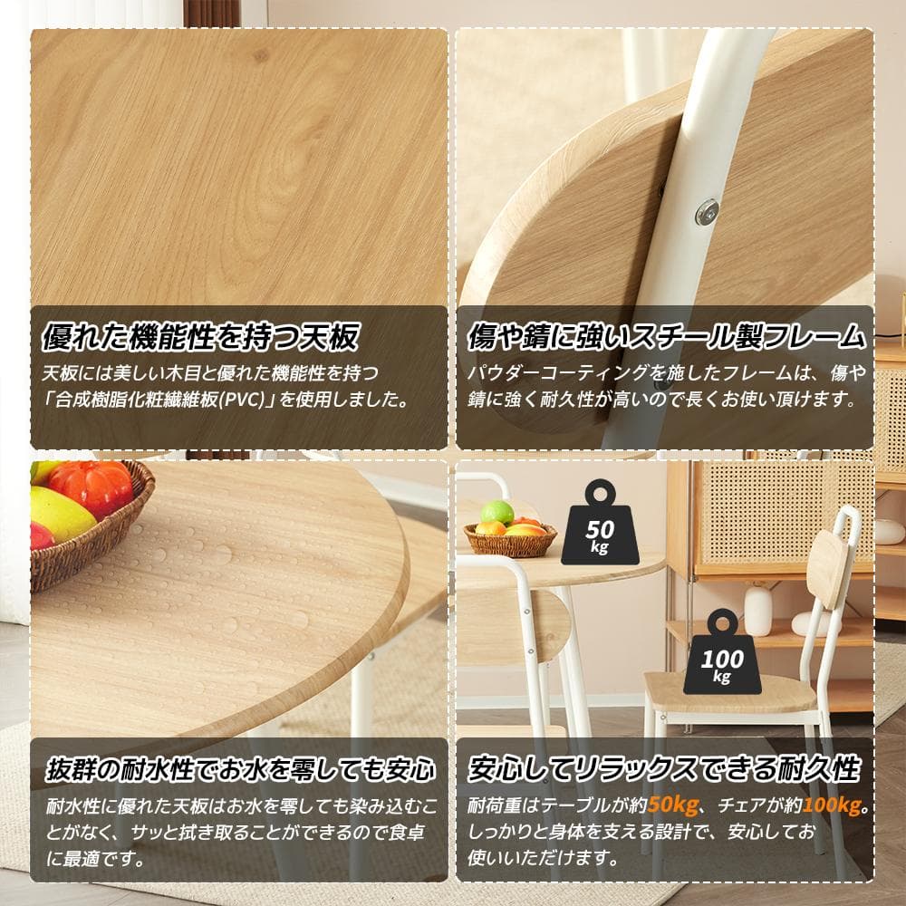 在庫一掃セール！4人掛けダイニング 5点セット　円型　コンパクト　BROWN