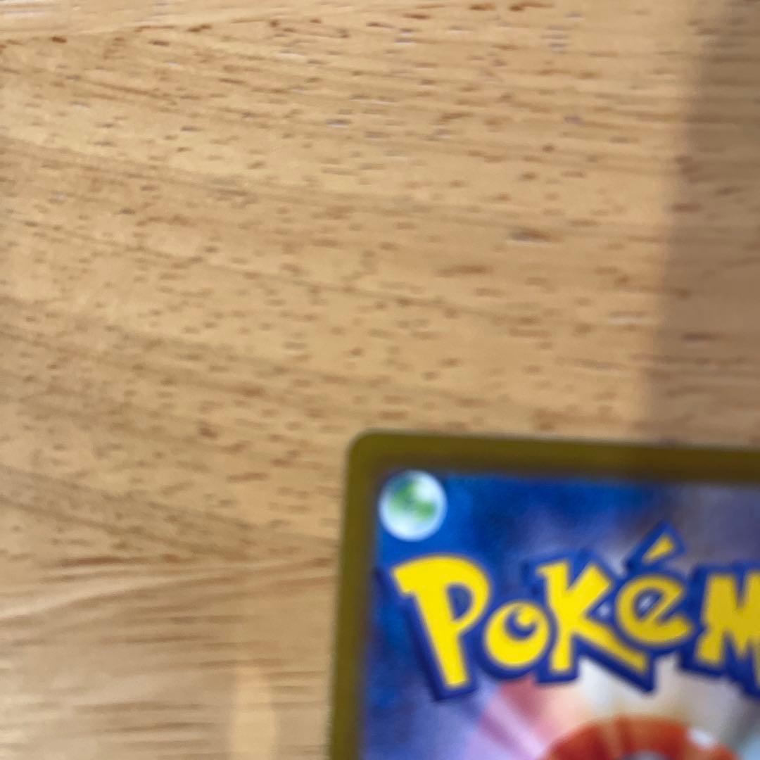 メガリザードンX EX ポケモンカード m2 110/080 美品　ローダー付き