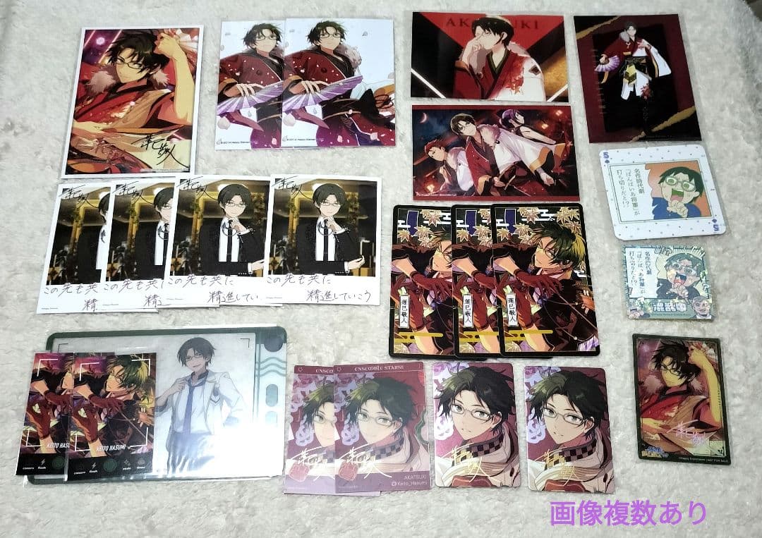 あんスタ　蓮巳　敬人　紙類セット