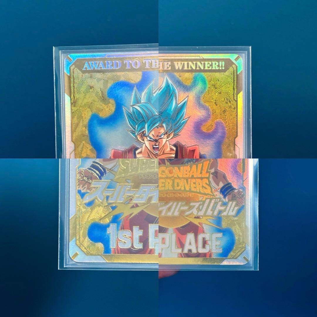 a*e様 ドラゴンボールスーパーダイバーズ 1st & 2nd PLACEカード