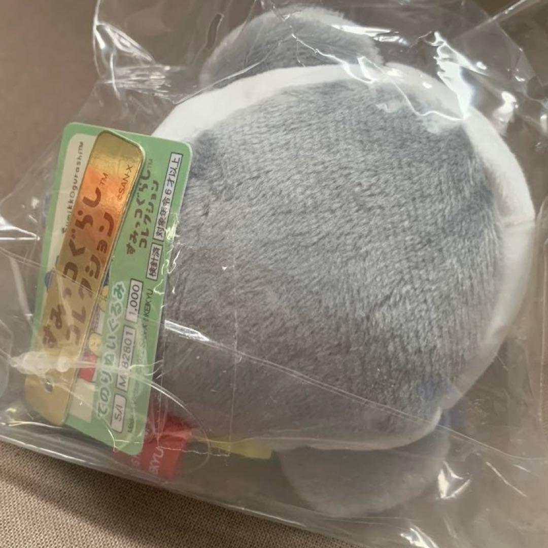 [1972]すみっコぐらし　てのりぬいぐるみ　京急&羽田in大田区　９種セット