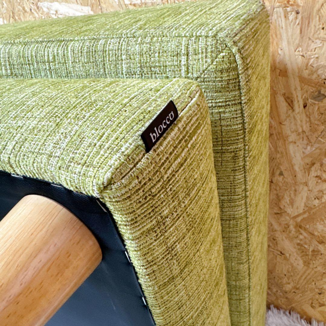 blocco/ブロッコ オットマン スツール グリーン系