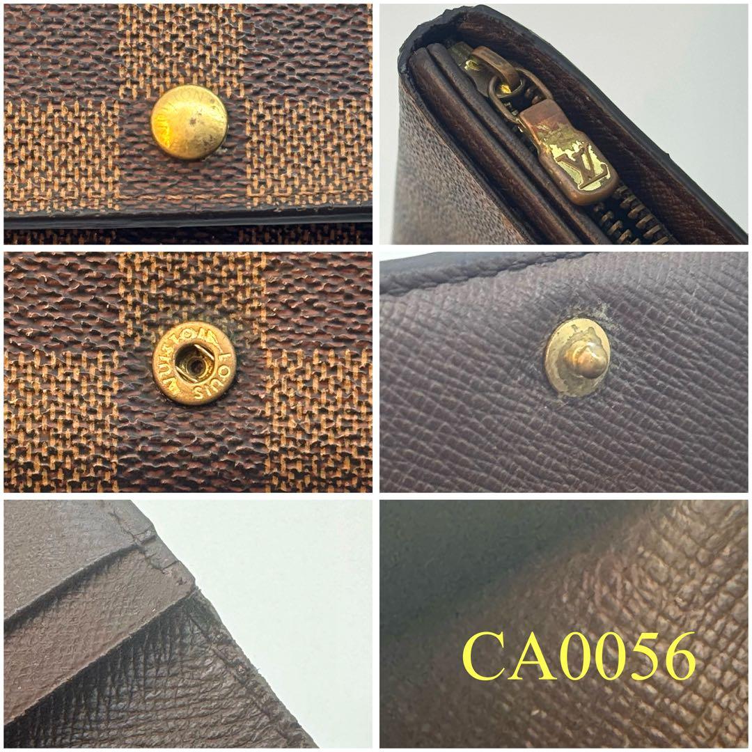 【お買得】 ルイヴィトン ダミエ ポルトモネ トレゾール 二つ折り財布