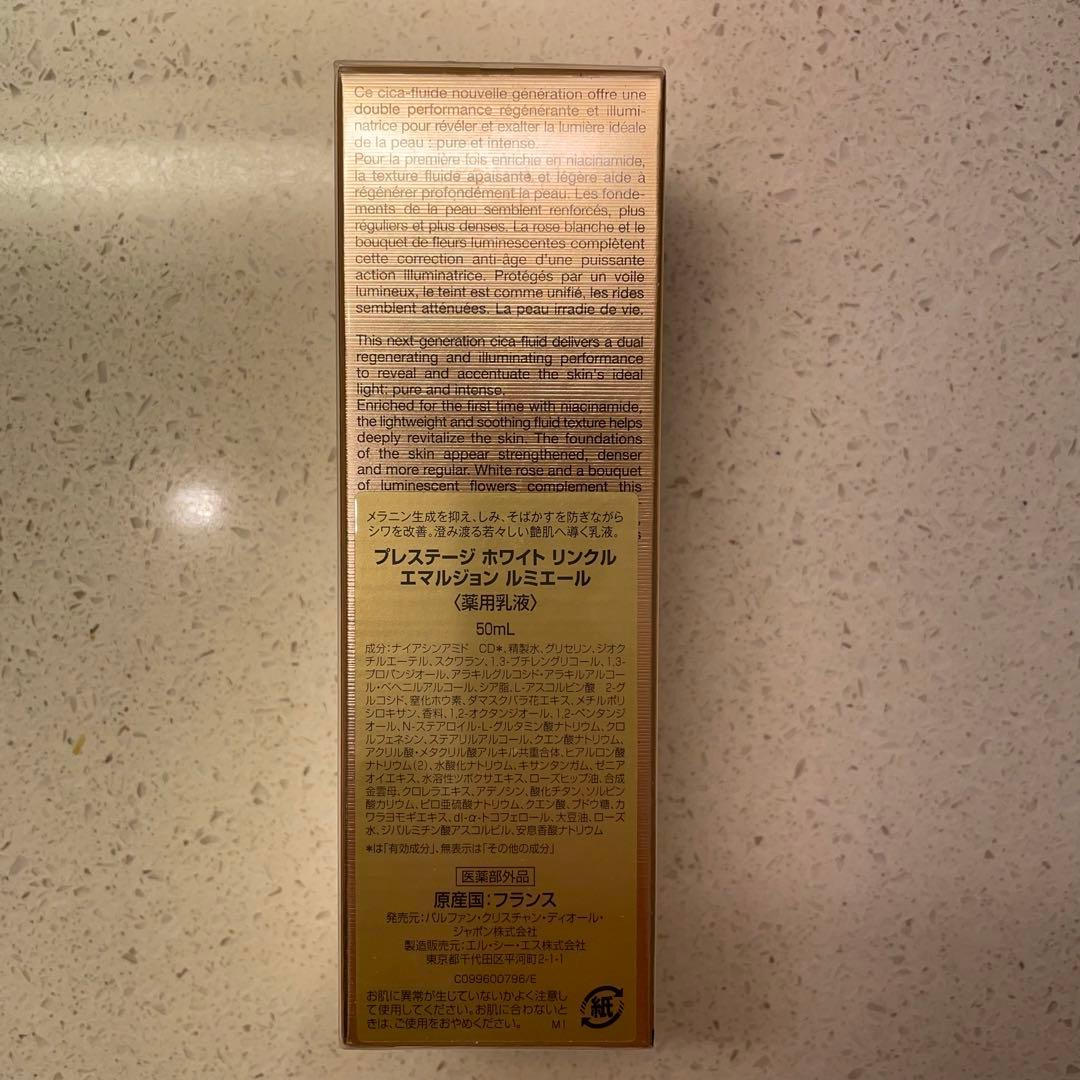 ディオール プレステージ ホワイト リンクル エマルジョン ルミエール 50ml