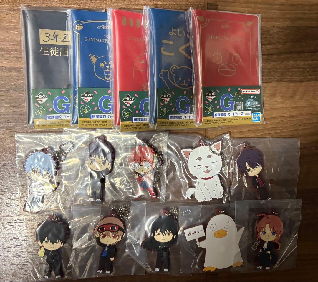 3年Z組銀八先生 ～くじ流の青春がここにある！～ 1番クジ　1ロットコンプ