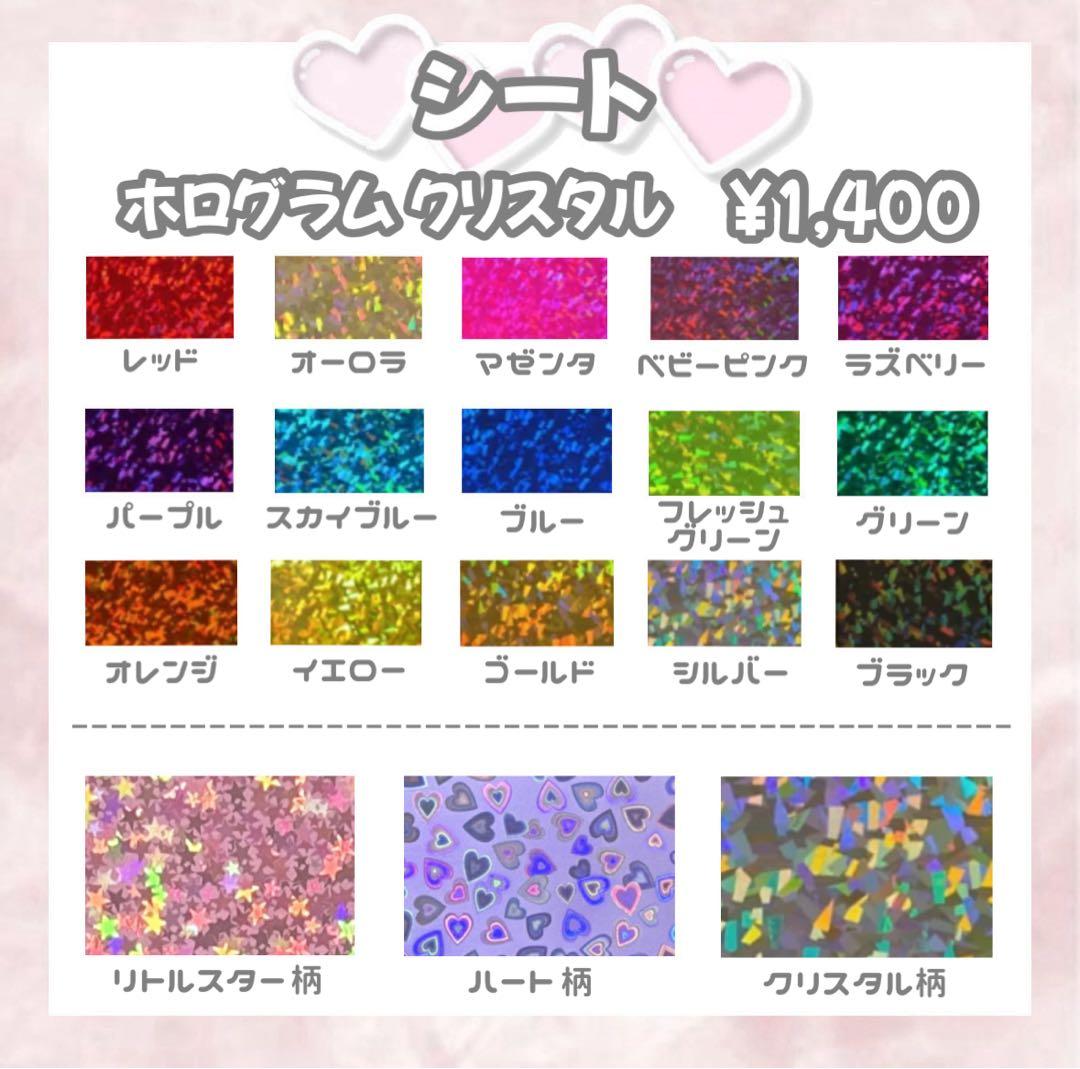 marshmallow【1/26】うちわ屋さん 連結 ハングル オーダー