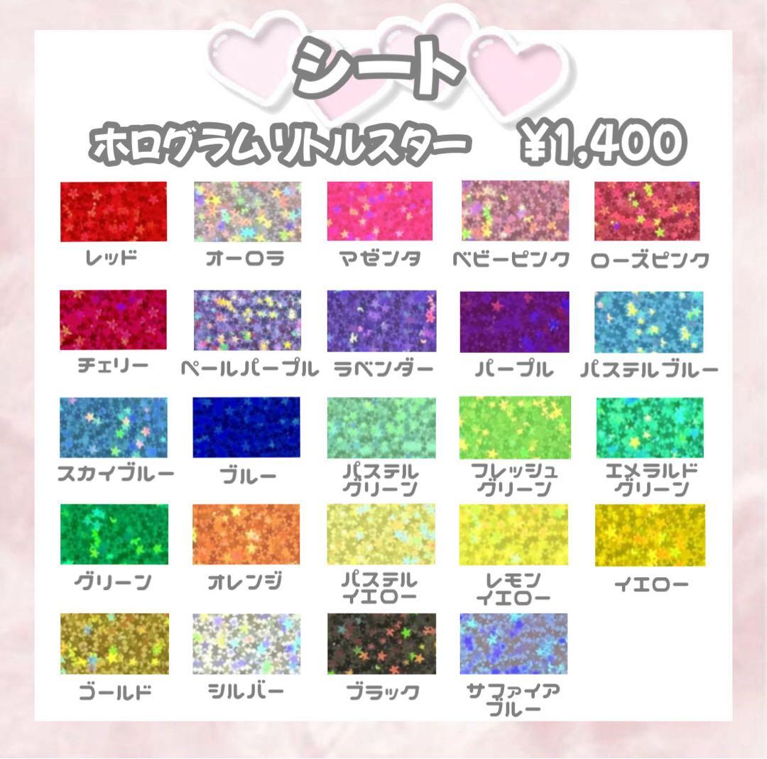 marshmallow【1/26】うちわ屋さん 連結 ハングル オーダー