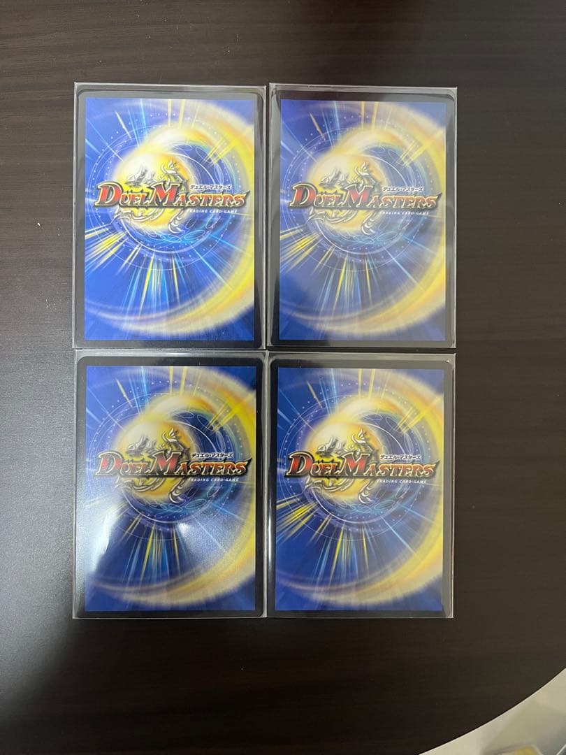 DARK MATERIAL COMPLEX プロモ　×4