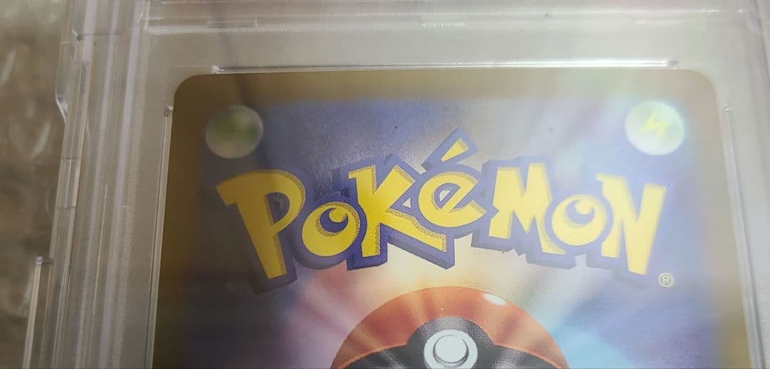 ミュウex SAR SV4a シャイニートレジャーex 347/190PSA10