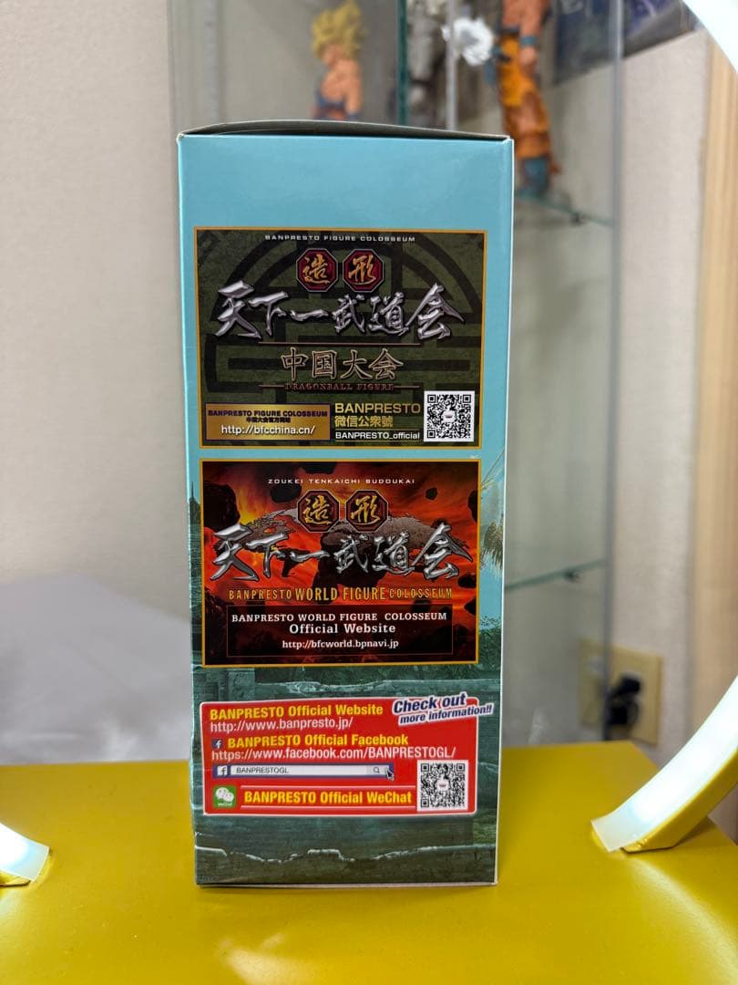 ドラゴンボール SCultures 造形天下一武道会 ブルマ エンディングカラー