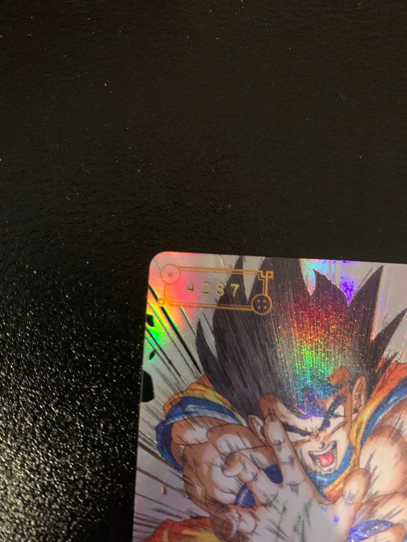 UGM1-SEC4 シリアル悟空　SDBH