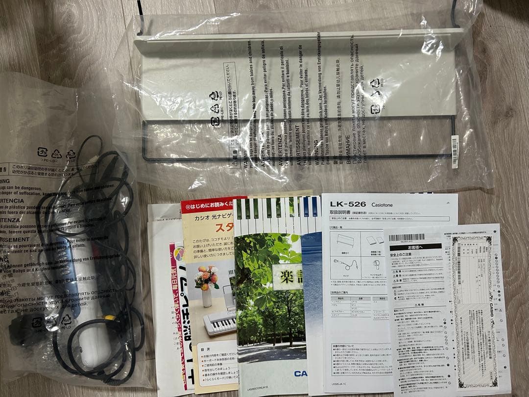CASIO カシオ 光ナビゲーションキーボード LK-520 61鍵盤