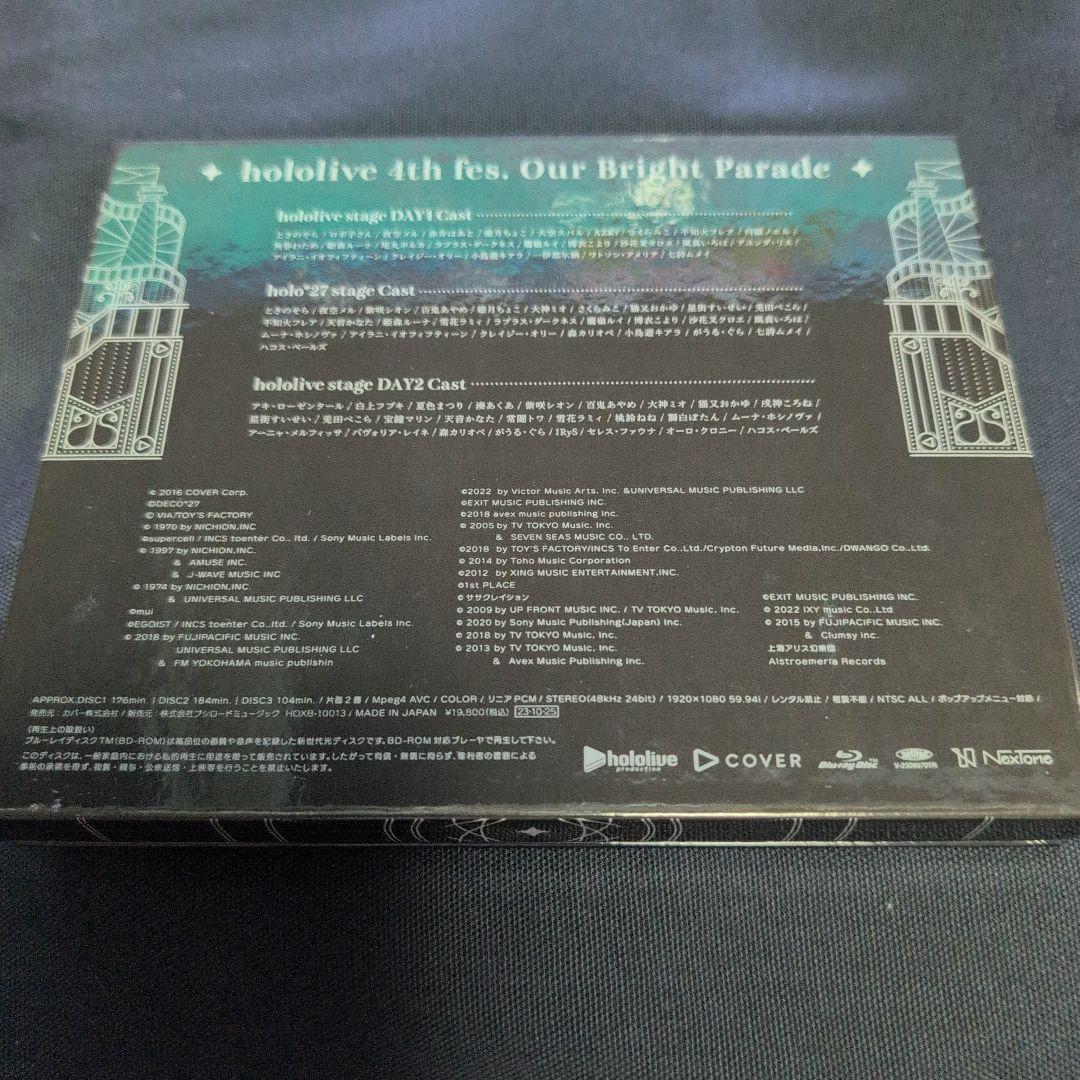 ホロライブ/hololive 4th fes.Our Bright Parad…