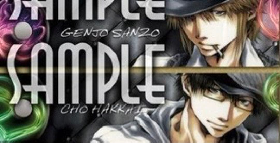 最遊記 ストラップ 三蔵 八戒