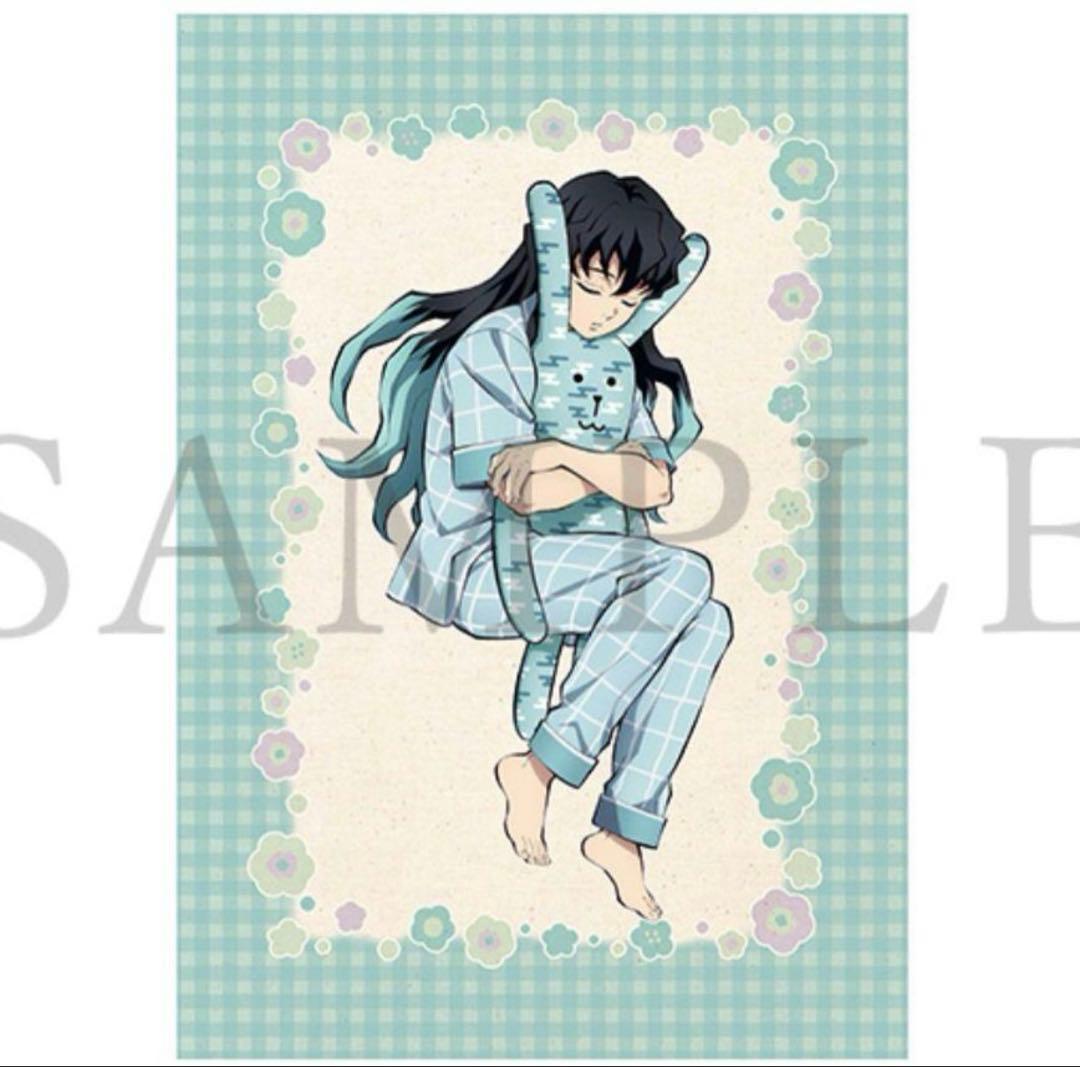 鬼滅の刃　時透無一郎　もふもふブランケット