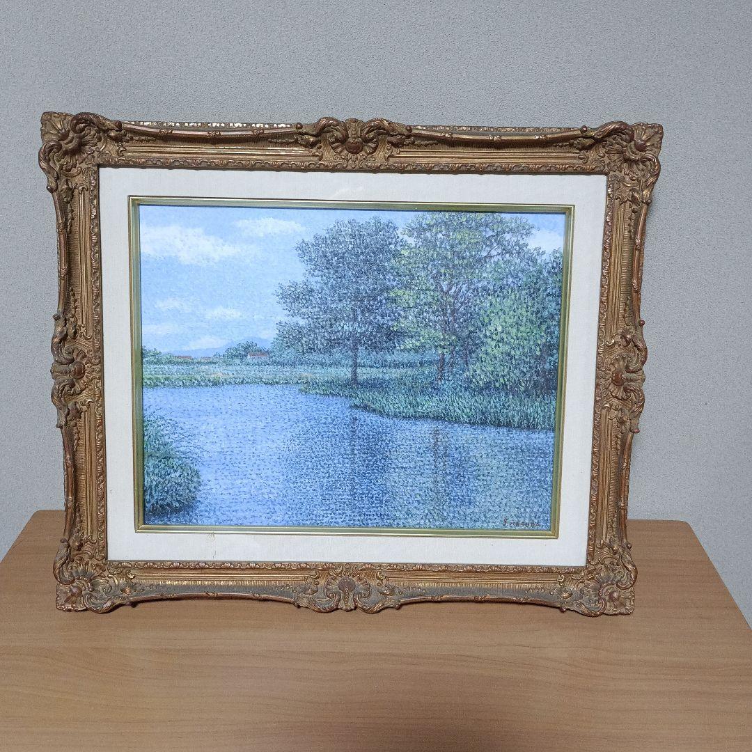 益田信次　水辺の緑樹　額装油絵