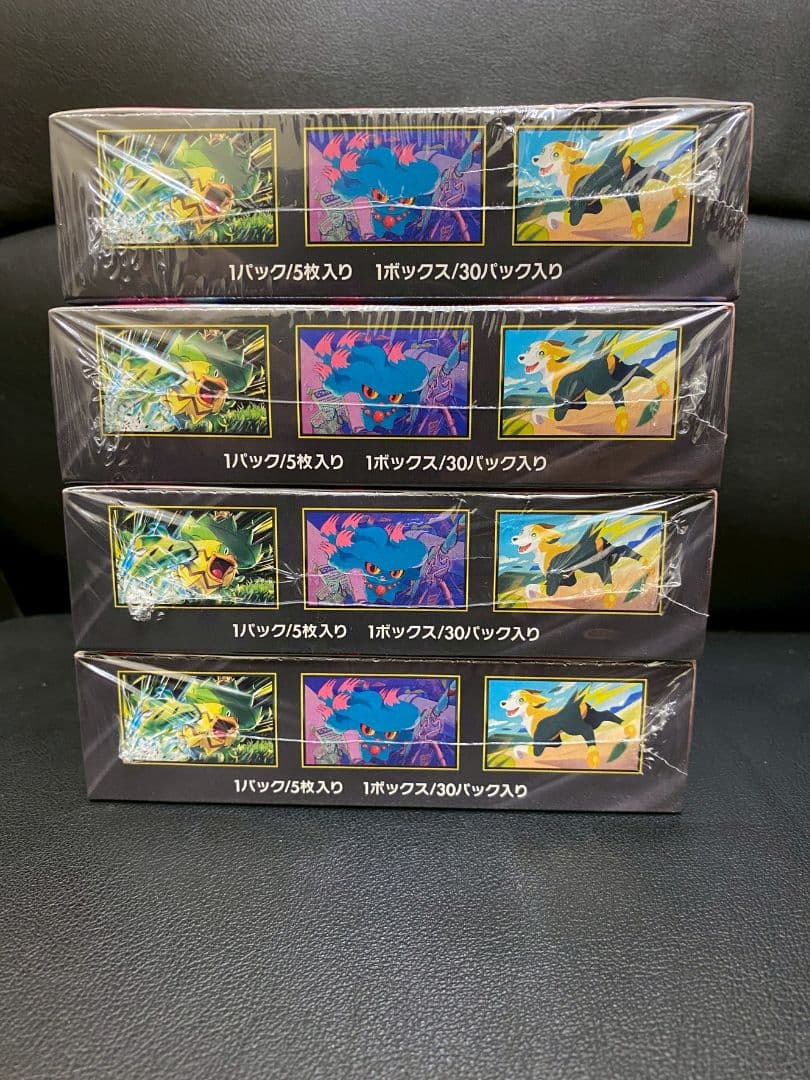 ポケモンカード　インフェルノX シュリンク付き　4box