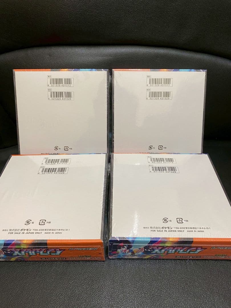 ポケモンカード　インフェルノX シュリンク付き　4box
