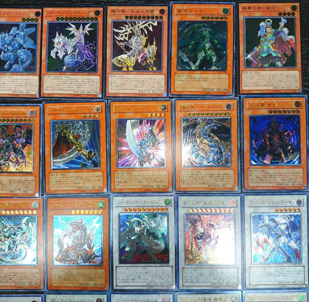 遊戯王 旧レリーフ　100枚 かぶり無し　まとめ売り　比較的綺麗な物多