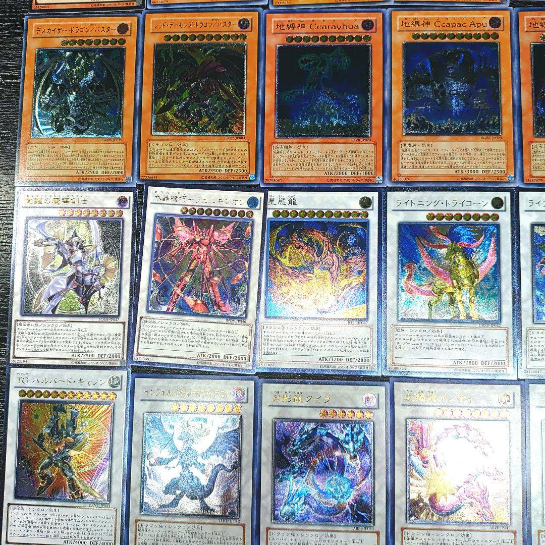 遊戯王 旧レリーフ　100枚 かぶり無し　まとめ売り　比較的綺麗な物多