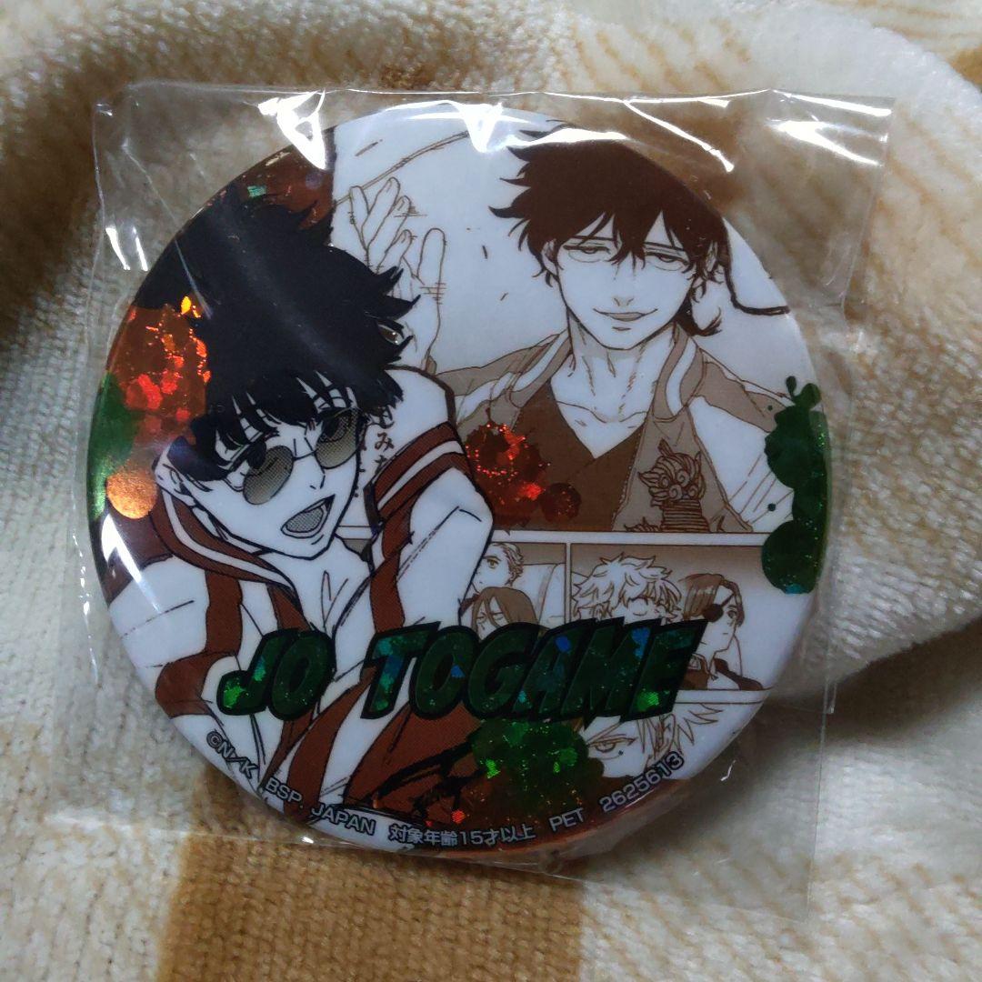 十亀条　缶バッジ　ホログラム　ナムコ　WINDBREAKER　ウィンブレ　③