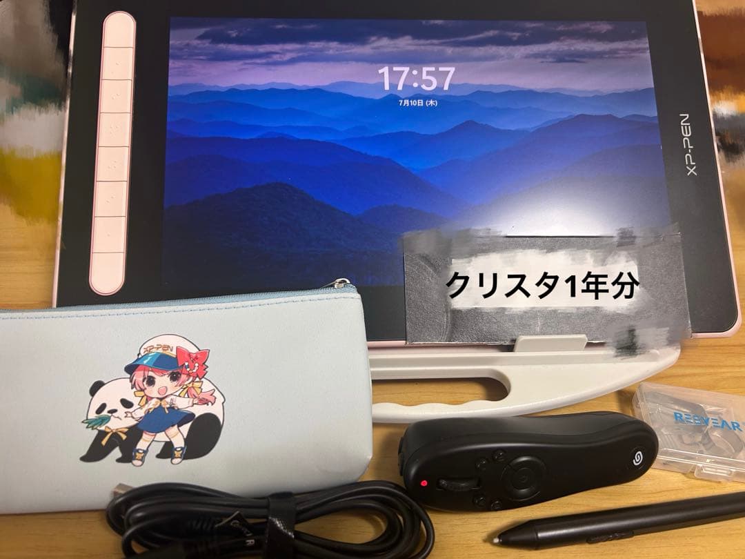 XP-PEN Artist 12セカンド豪華版 液晶ペンタブレット 本体