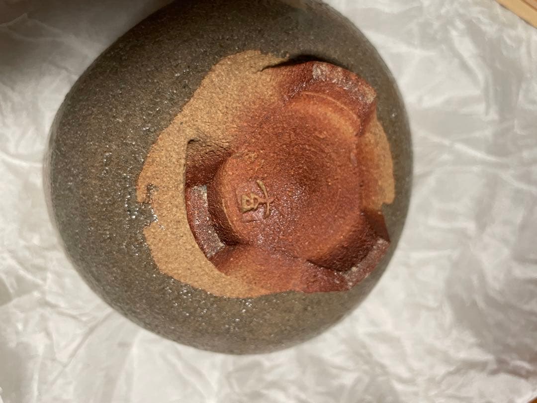 唐津　割山椒　向付　山里重利