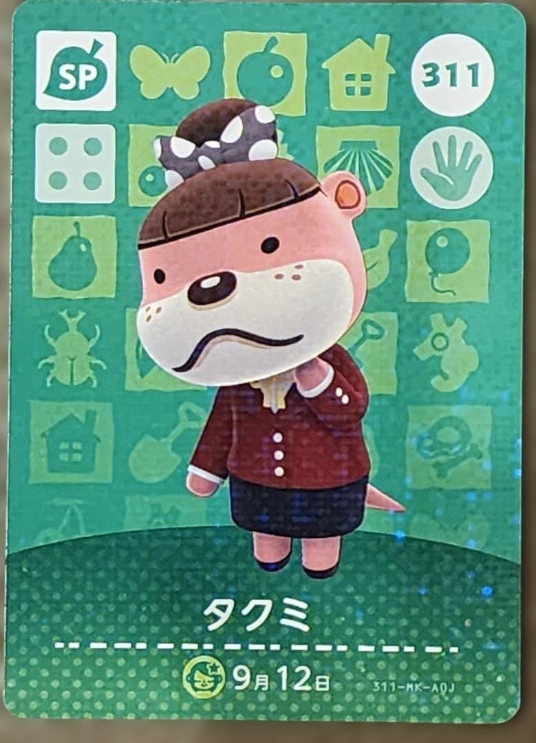 あつまれどうぶつの森amiiboカード