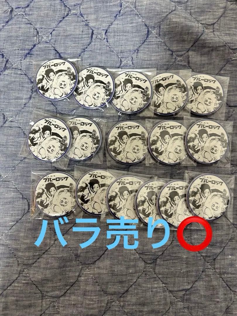 ブルーロック 糸師冴 缶バッジ