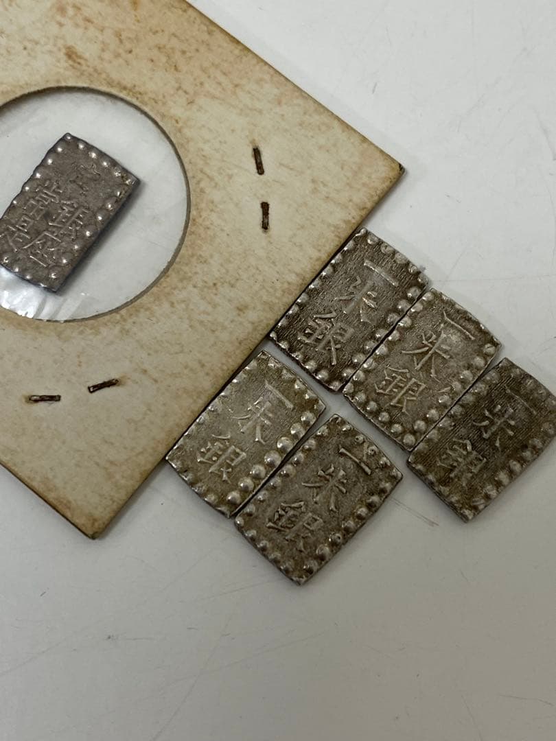 【田中宏幸 】3-2178 古銭（一分銀・一朱銀6枚）まとめ