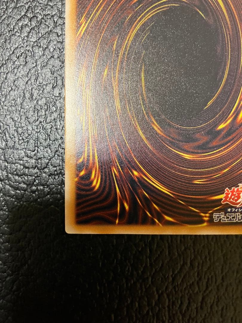 ブルーアイズホワイトドラゴン　SM-51 レリーフ