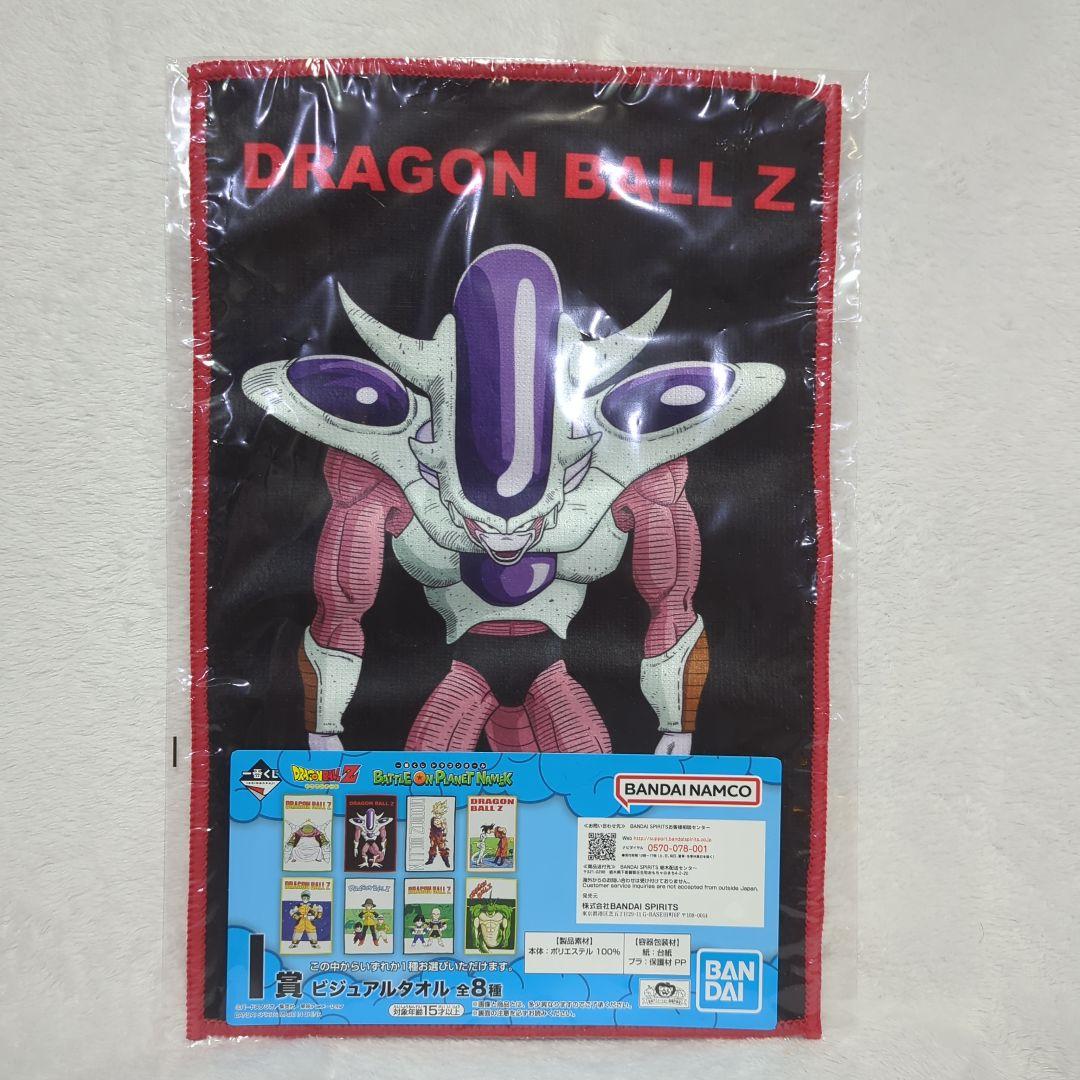 ドラゴンボール 一番くじ E賞 フリーザ 第三形態