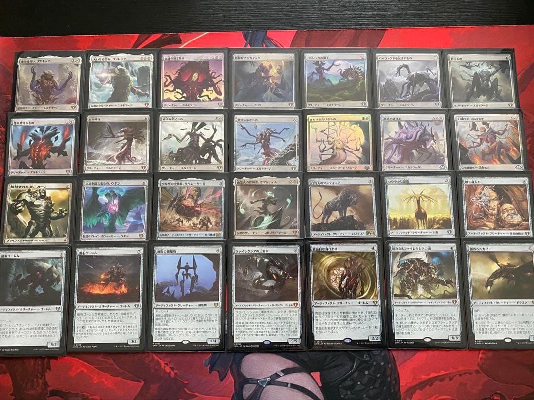 MTG EDH 統率者デッキ エルドラージ解放 カスタマイズ　スリーブ入り