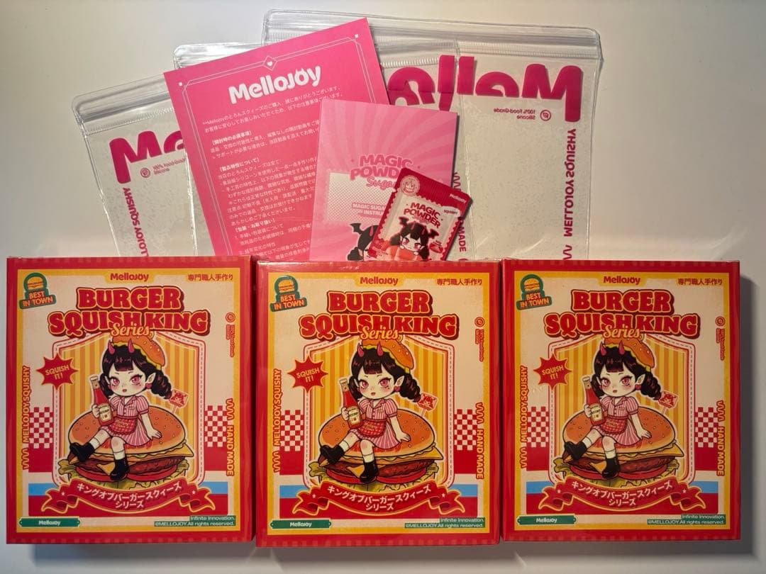 R*y様 新品未開封 メロジョイ キングオブバーガー 3個 マジックシュガーパウ