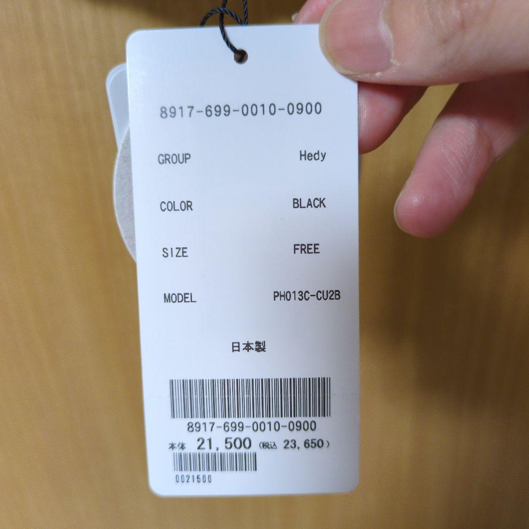 ＜Pheeta＞Hedy シアー レイヤード タンクトップ