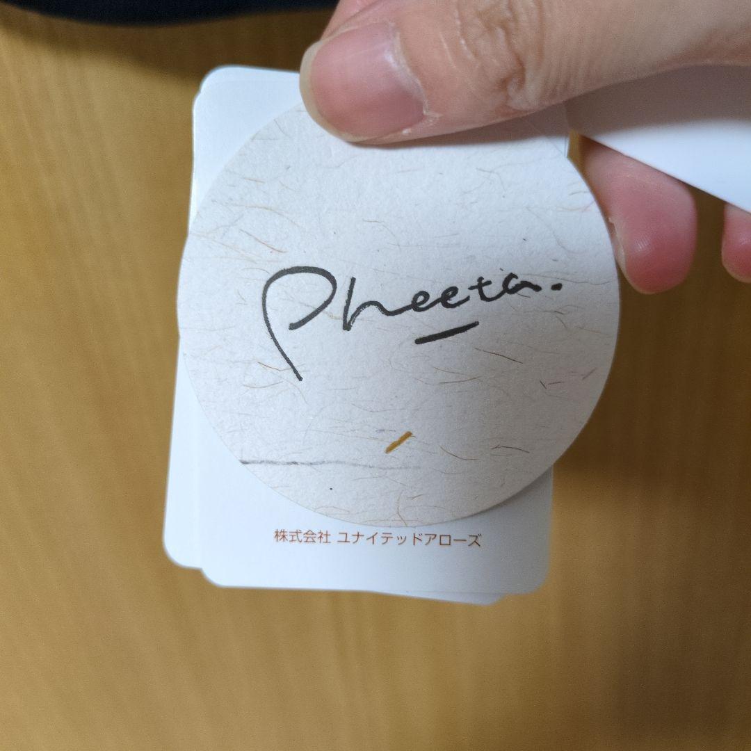 ＜Pheeta＞Hedy シアー レイヤード タンクトップ