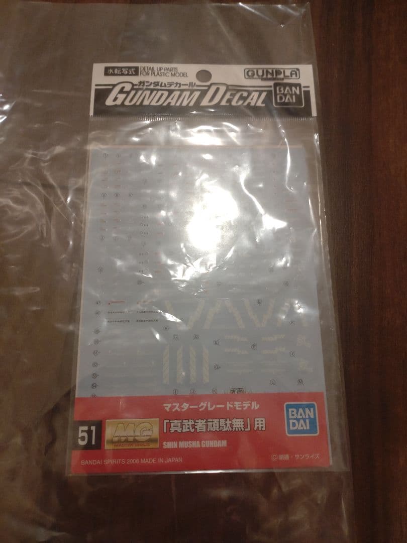 MG 真武者頑駄無 バンダイ 専用デカール付き