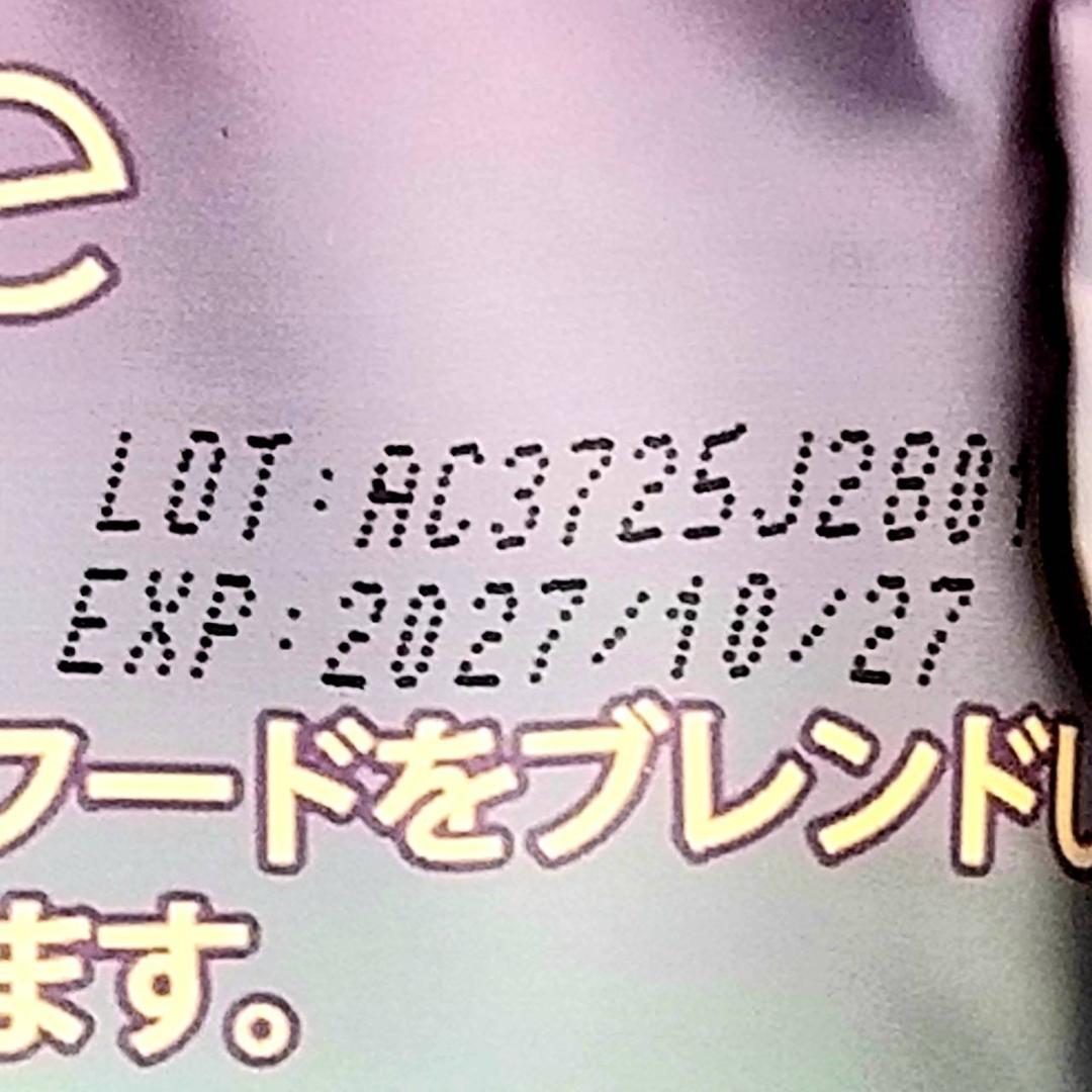 【オレンジ様】専用・青/緑、各360ｇ≪リクエスト特割特価≫