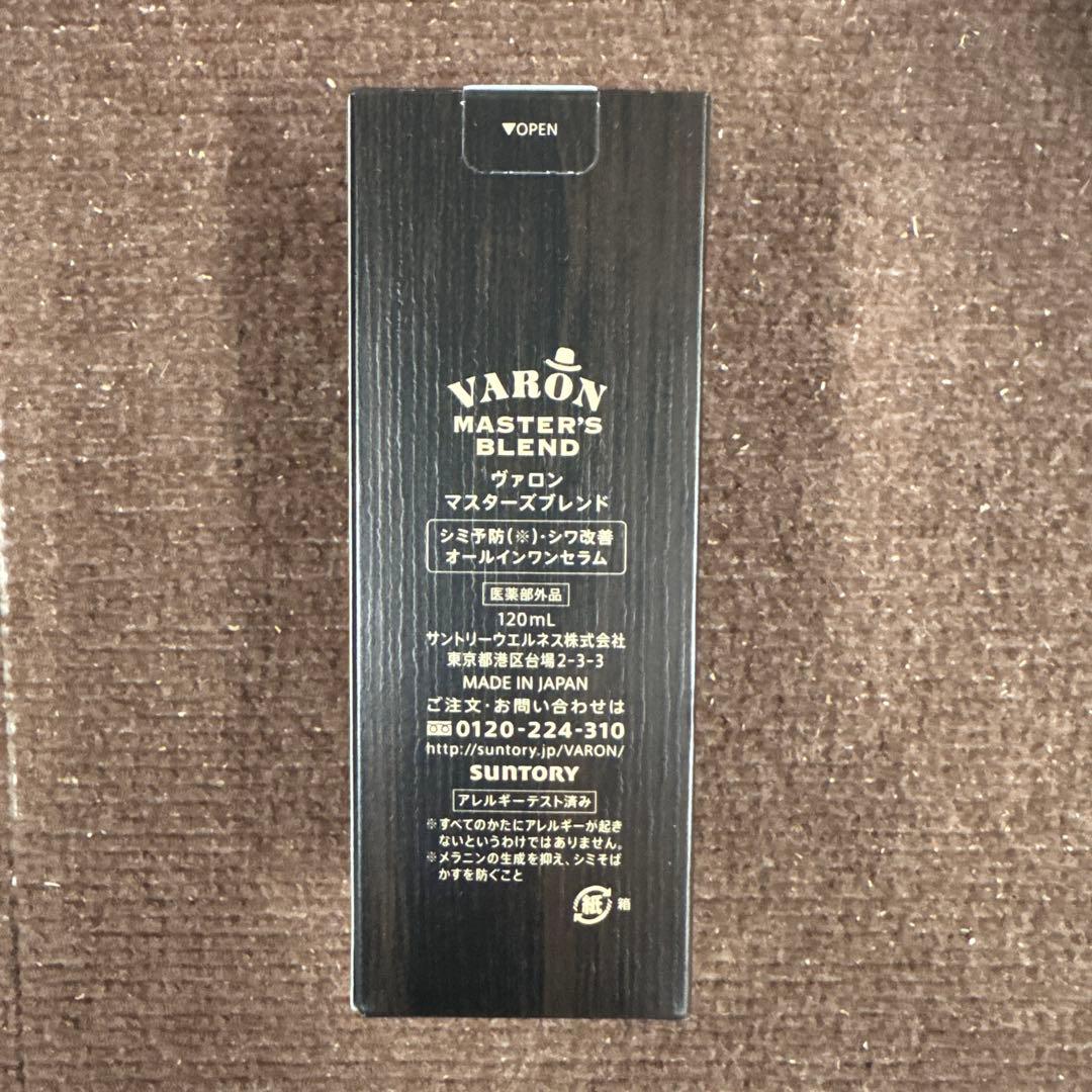 VARON ヴァロン　マスターズブレンド　120ml