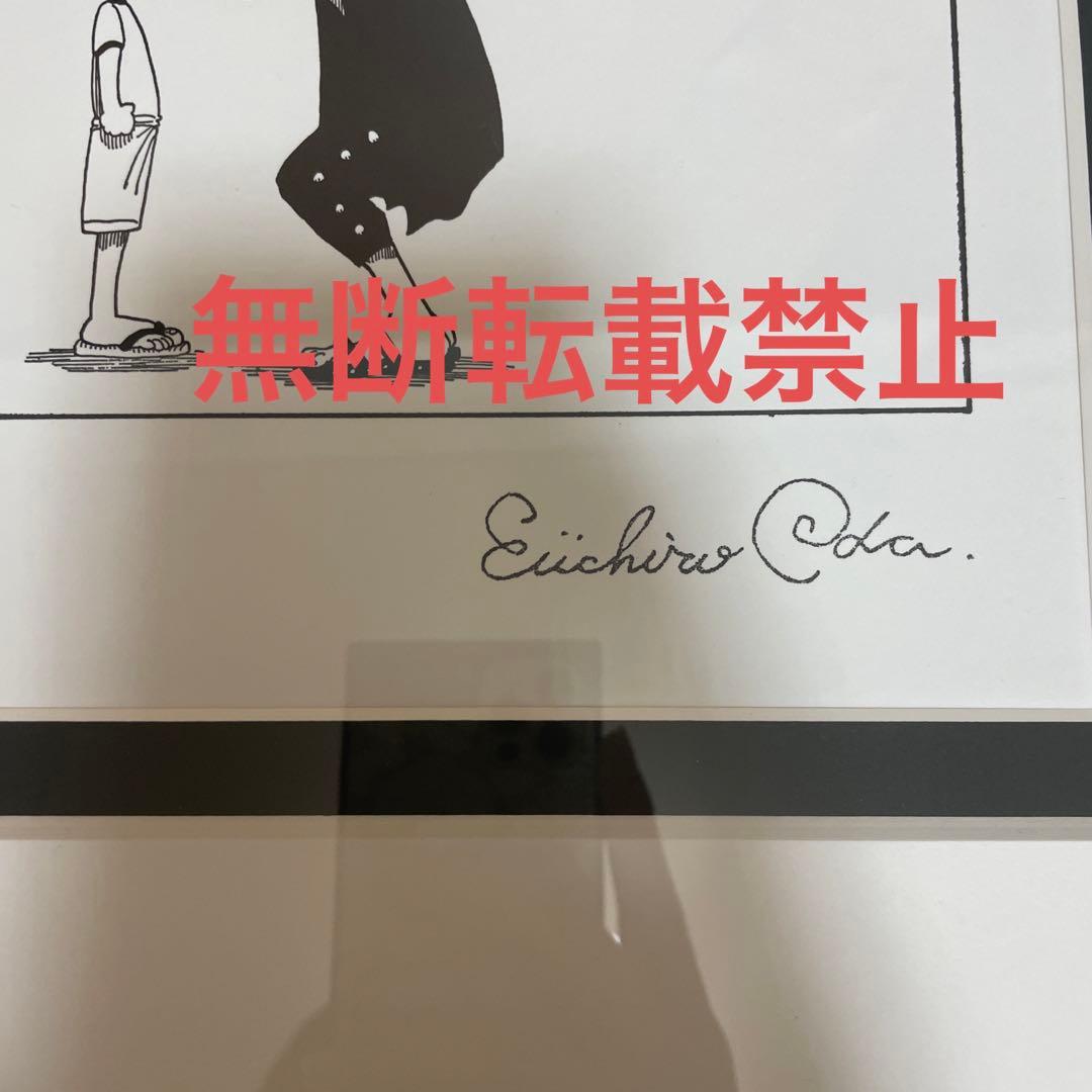 あ*ら様 ワンピース　マンガアート　nft